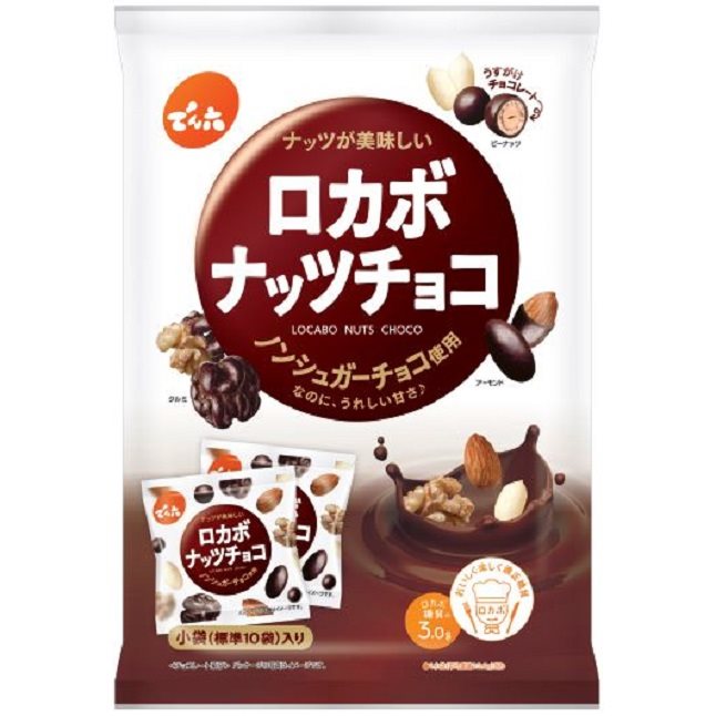 ロカボナッツチョコの画像