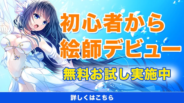 パルミーのバナー